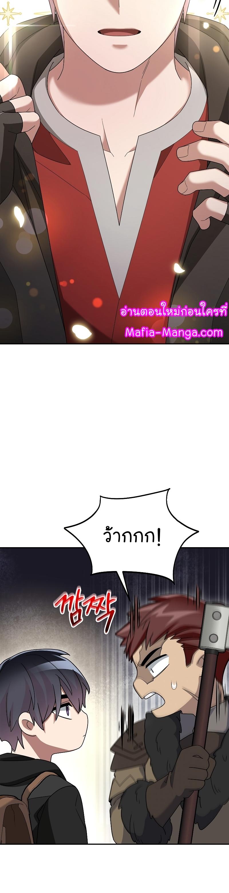 Manga-lc-com อ่านมังงะ อ่านการ์ตูน ออนไลน์ ฟรี The Newbie Is Too Strong ตอนที่ 1 2 3 4 5 6 7 8 9 10 11 12 13 14 ฟรี ไม่มีโฆษณา Manga-lc - อ่าน มังงะ อ่าน การ์ตูน ออนไลน์ อ่านมังงะ ฟรี