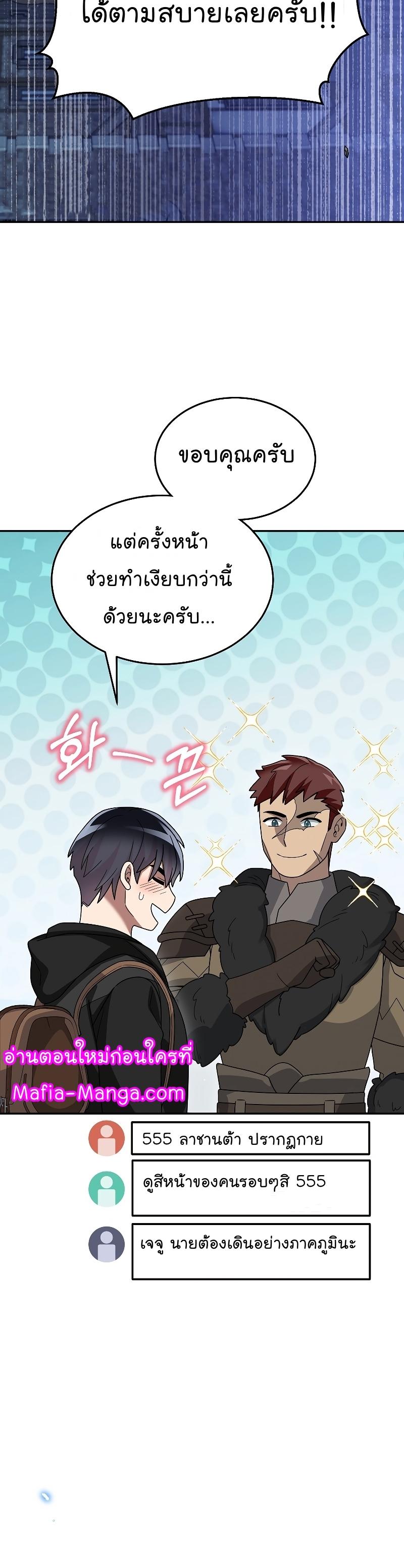 Manga-lc-com อ่านมังงะ อ่านการ์ตูน ออนไลน์ ฟรี The Newbie Is Too Strong ตอนที่ 1 2 3 4 5 6 7 8 9 10 11 12 13 14 ฟรี ไม่มีโฆษณา Manga-lc - อ่าน มังงะ อ่าน การ์ตูน ออนไลน์ อ่านมังงะ ฟรี