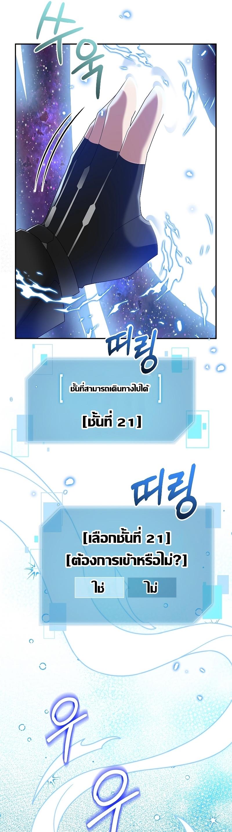 Manga-lc-com อ่านมังงะ อ่านการ์ตูน ออนไลน์ ฟรี The Newbie Is Too Strong ตอนที่ 1 2 3 4 5 6 7 8 9 10 11 12 13 14 ฟรี ไม่มีโฆษณา Manga-lc - อ่าน มังงะ อ่าน การ์ตูน ออนไลน์ อ่านมังงะ ฟรี