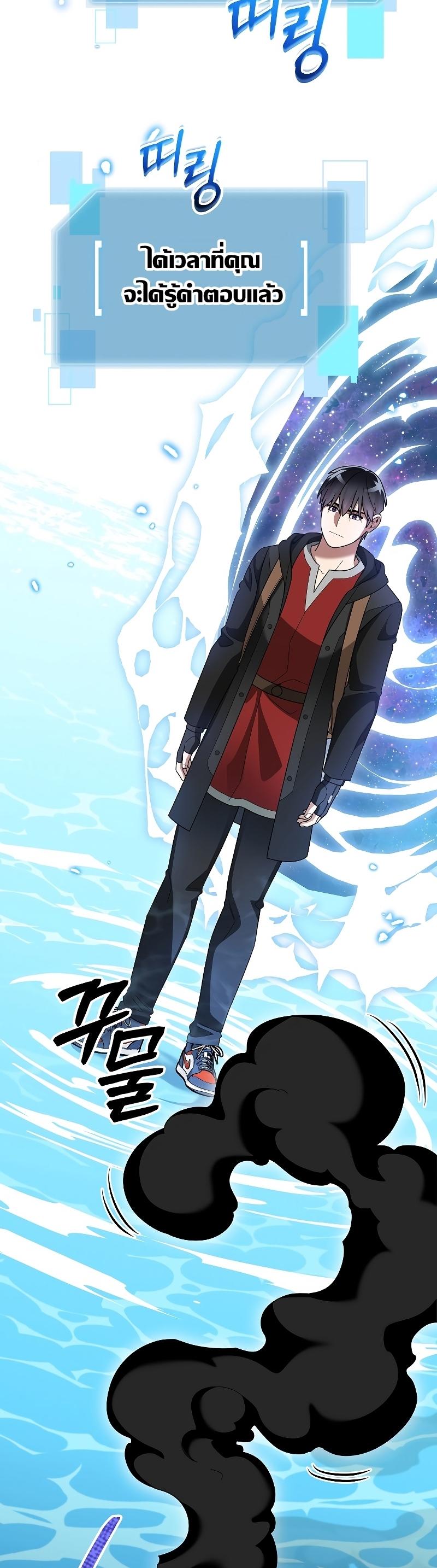 Manga-lc-com อ่านมังงะ อ่านการ์ตูน ออนไลน์ ฟรี The Newbie Is Too Strong ตอนที่ 1 2 3 4 5 6 7 8 9 10 11 12 13 14 ฟรี ไม่มีโฆษณา Manga-lc - อ่าน มังงะ อ่าน การ์ตูน ออนไลน์ อ่านมังงะ ฟรี
