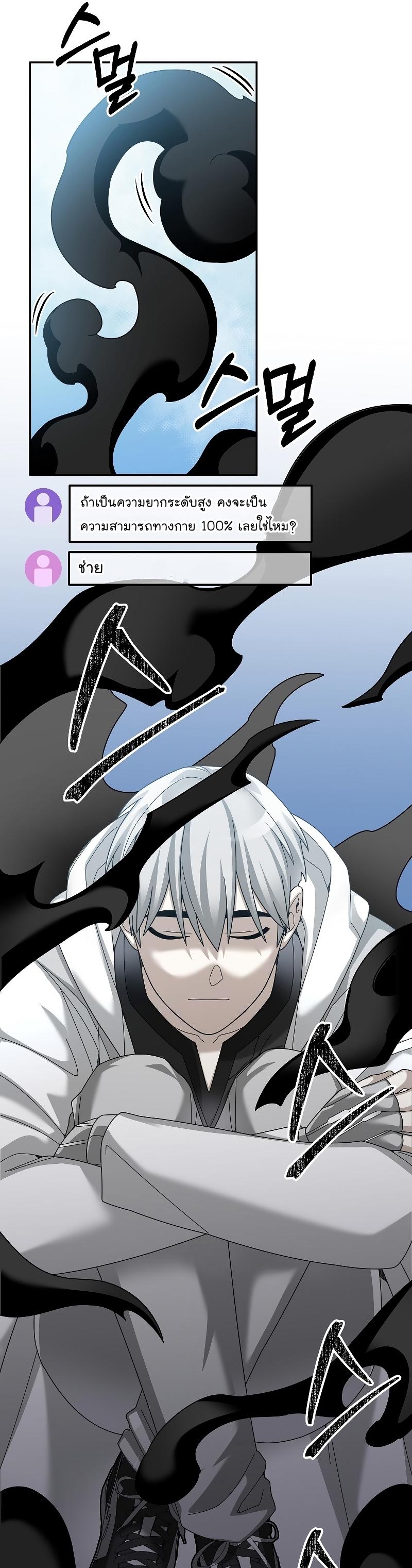 Manga-lc-com อ่านมังงะ อ่านการ์ตูน ออนไลน์ ฟรี The Newbie Is Too Strong ตอนที่ 1 2 3 4 5 6 7 8 9 10 11 12 13 14 ฟรี ไม่มีโฆษณา Manga-lc - อ่าน มังงะ อ่าน การ์ตูน ออนไลน์ อ่านมังงะ ฟรี