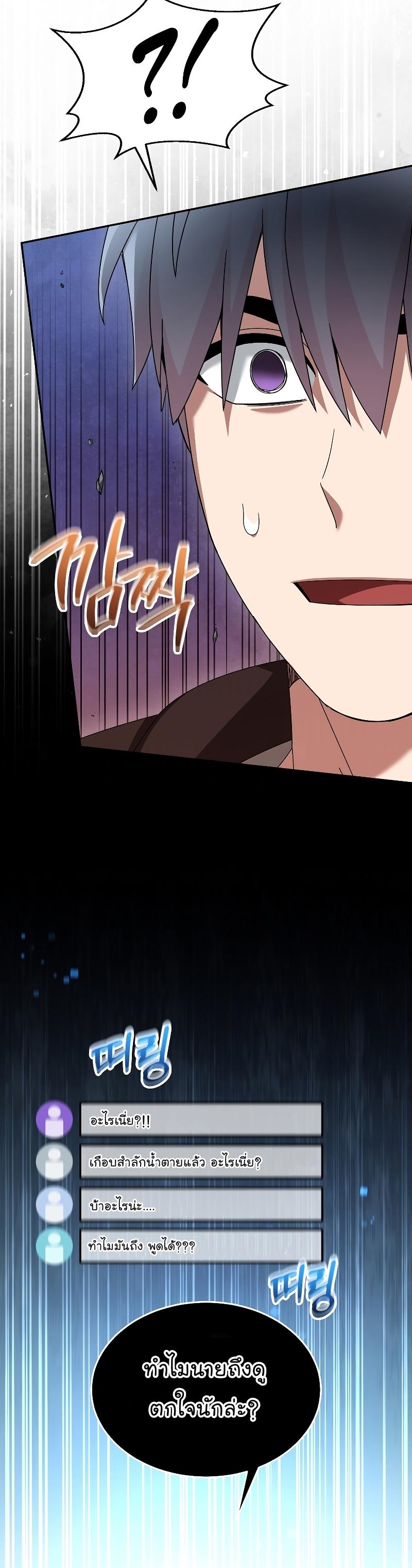 Manga-lc-com อ่านมังงะ อ่านการ์ตูน ออนไลน์ ฟรี The Newbie Is Too Strong ตอนที่ 1 2 3 4 5 6 7 8 9 10 11 12 13 14 ฟรี ไม่มีโฆษณา Manga-lc - อ่าน มังงะ อ่าน การ์ตูน ออนไลน์ อ่านมังงะ ฟรี