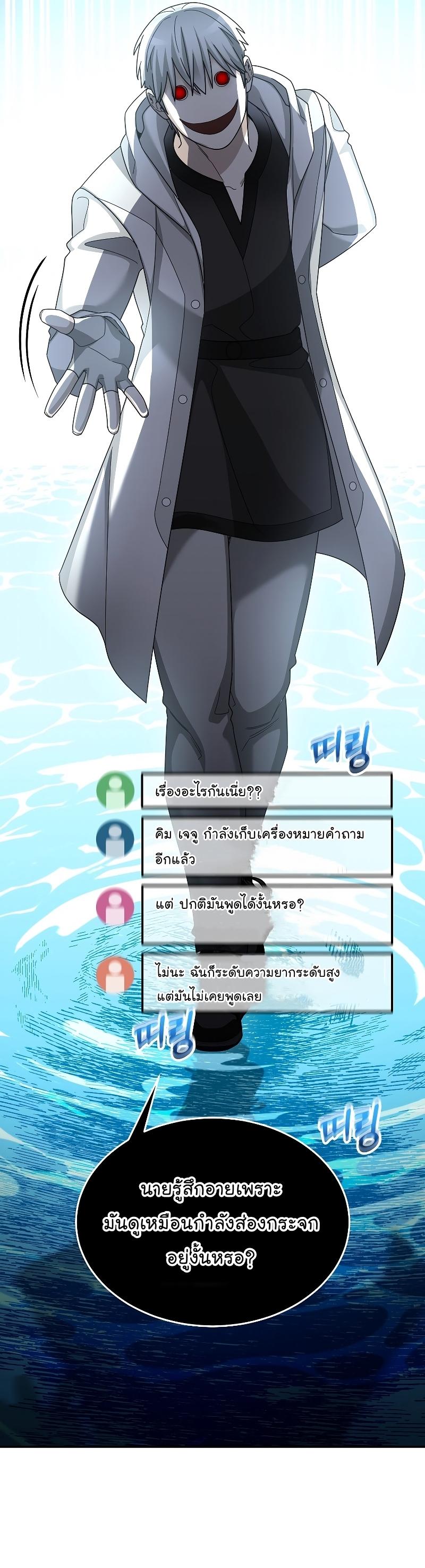 Manga-lc-com อ่านมังงะ อ่านการ์ตูน ออนไลน์ ฟรี The Newbie Is Too Strong ตอนที่ 1 2 3 4 5 6 7 8 9 10 11 12 13 14 ฟรี ไม่มีโฆษณา Manga-lc - อ่าน มังงะ อ่าน การ์ตูน ออนไลน์ อ่านมังงะ ฟรี