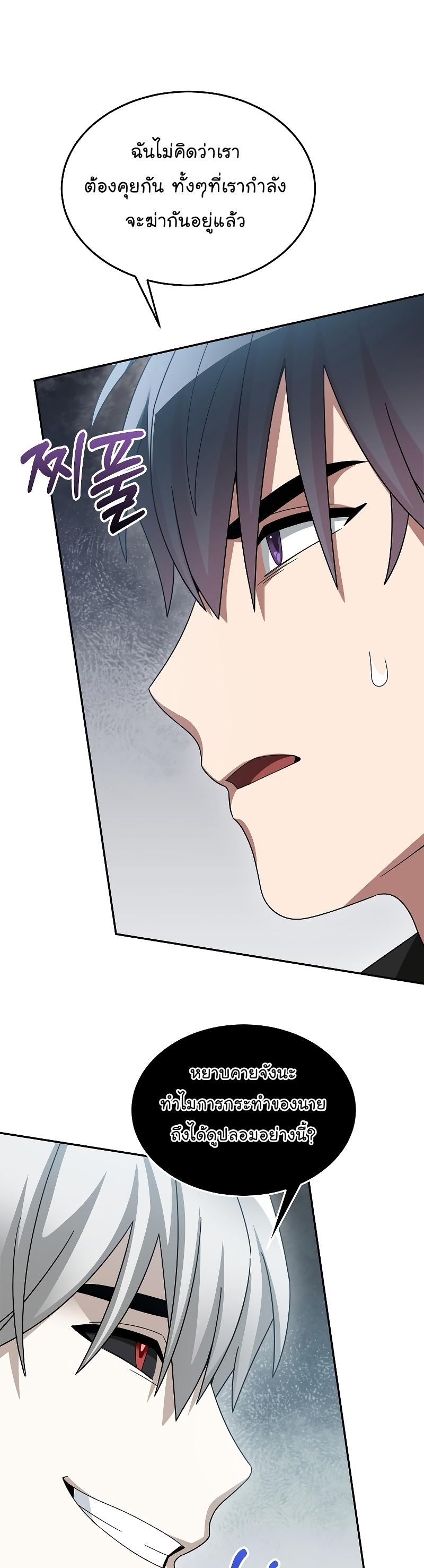 Manga-lc-com อ่านมังงะ อ่านการ์ตูน ออนไลน์ ฟรี The Newbie Is Too Strong ตอนที่ 1 2 3 4 5 6 7 8 9 10 11 12 13 14 ฟรี ไม่มีโฆษณา Manga-lc - อ่าน มังงะ อ่าน การ์ตูน ออนไลน์ อ่านมังงะ ฟรี
