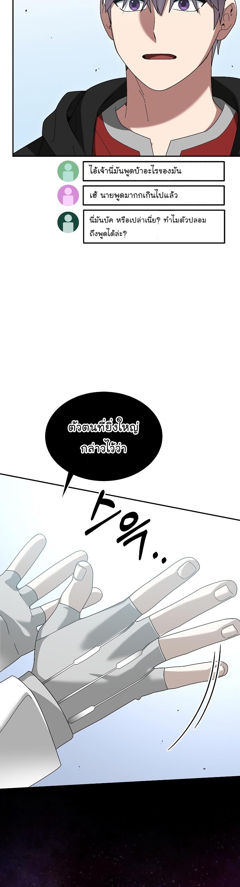 Manga-lc-com อ่านมังงะ อ่านการ์ตูน ออนไลน์ ฟรี The Newbie Is Too Strong ตอนที่ 1 2 3 4 5 6 7 8 9 10 11 12 13 14 ฟรี ไม่มีโฆษณา Manga-lc - อ่าน มังงะ อ่าน การ์ตูน ออนไลน์ อ่านมังงะ ฟรี