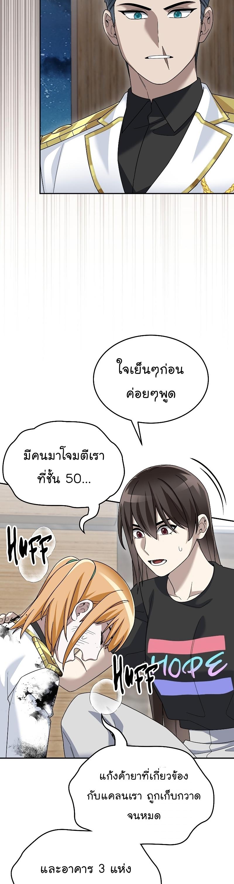 Manga-lc-com อ่านมังงะ อ่านการ์ตูน ออนไลน์ ฟรี The Newbie Is Too Strong ตอนที่ 1 2 3 4 5 6 7 8 9 10 11 12 13 14 ฟรี ไม่มีโฆษณา Manga-lc - อ่าน มังงะ อ่าน การ์ตูน ออนไลน์ อ่านมังงะ ฟรี