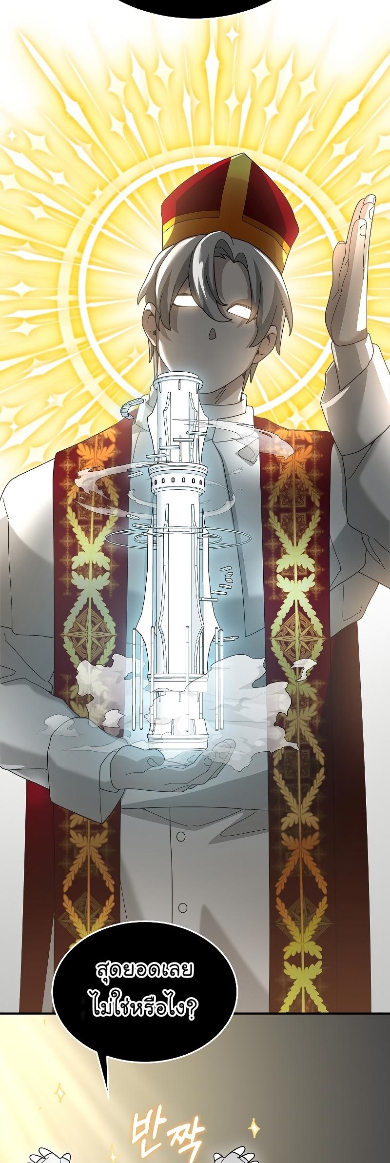 Manga-lc-com อ่านมังงะ อ่านการ์ตูน ออนไลน์ ฟรี The Newbie Is Too Strong ตอนที่ 1 2 3 4 5 6 7 8 9 10 11 12 13 14 ฟรี ไม่มีโฆษณา Manga-lc - อ่าน มังงะ อ่าน การ์ตูน ออนไลน์ อ่านมังงะ ฟรี