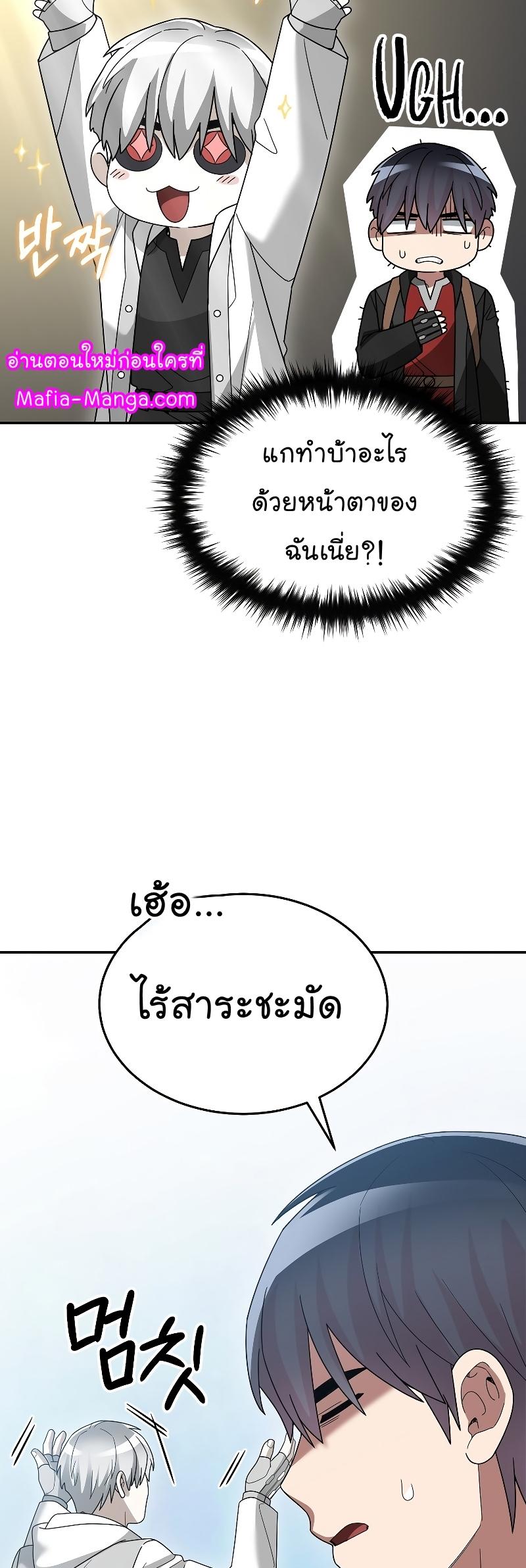 Manga-lc-com อ่านมังงะ อ่านการ์ตูน ออนไลน์ ฟรี The Newbie Is Too Strong ตอนที่ 1 2 3 4 5 6 7 8 9 10 11 12 13 14 ฟรี ไม่มีโฆษณา Manga-lc - อ่าน มังงะ อ่าน การ์ตูน ออนไลน์ อ่านมังงะ ฟรี