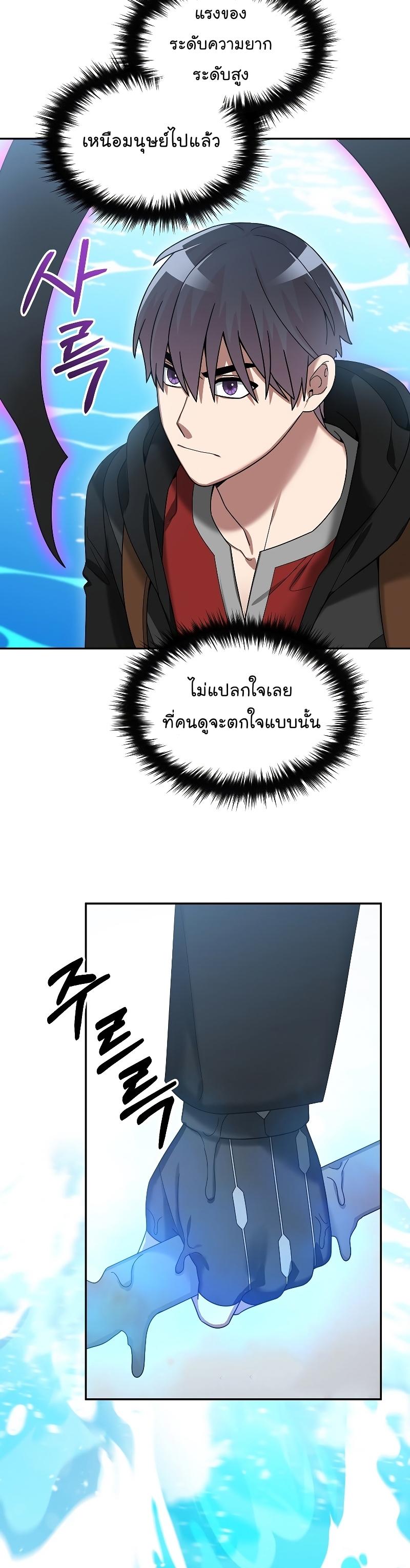 Manga-lc-com อ่านมังงะ อ่านการ์ตูน ออนไลน์ ฟรี The Newbie Is Too Strong ตอนที่ 1 2 3 4 5 6 7 8 9 10 11 12 13 14 ฟรี ไม่มีโฆษณา Manga-lc - อ่าน มังงะ อ่าน การ์ตูน ออนไลน์ อ่านมังงะ ฟรี