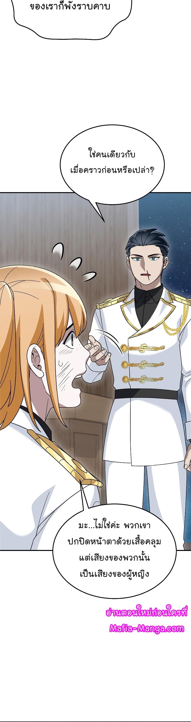 Manga-lc-com อ่านมังงะ อ่านการ์ตูน ออนไลน์ ฟรี The Newbie Is Too Strong ตอนที่ 1 2 3 4 5 6 7 8 9 10 11 12 13 14 ฟรี ไม่มีโฆษณา Manga-lc - อ่าน มังงะ อ่าน การ์ตูน ออนไลน์ อ่านมังงะ ฟรี