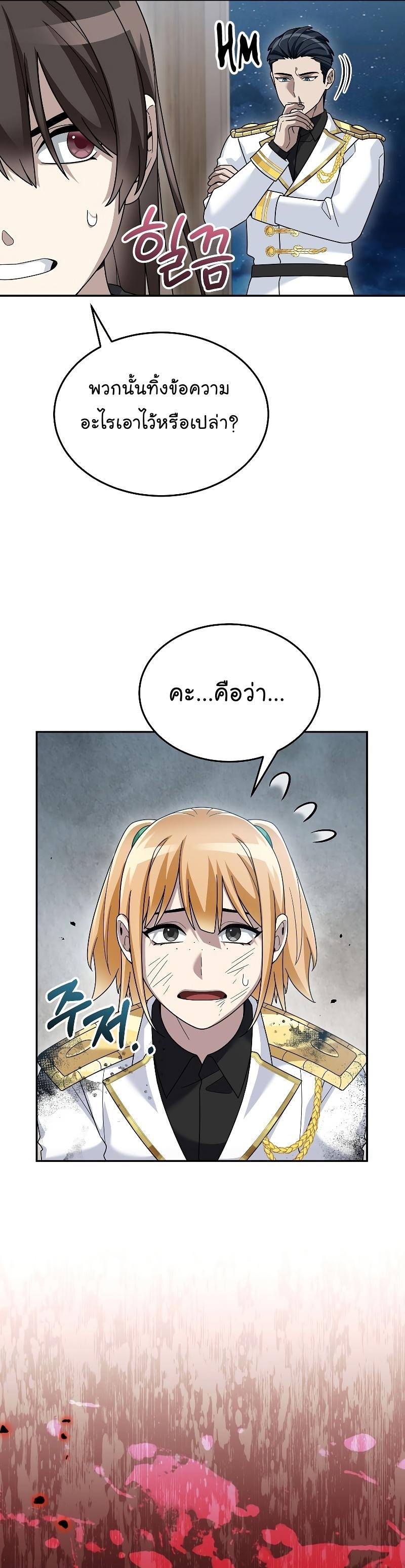 Manga-lc-com อ่านมังงะ อ่านการ์ตูน ออนไลน์ ฟรี The Newbie Is Too Strong ตอนที่ 1 2 3 4 5 6 7 8 9 10 11 12 13 14 ฟรี ไม่มีโฆษณา Manga-lc - อ่าน มังงะ อ่าน การ์ตูน ออนไลน์ อ่านมังงะ ฟรี