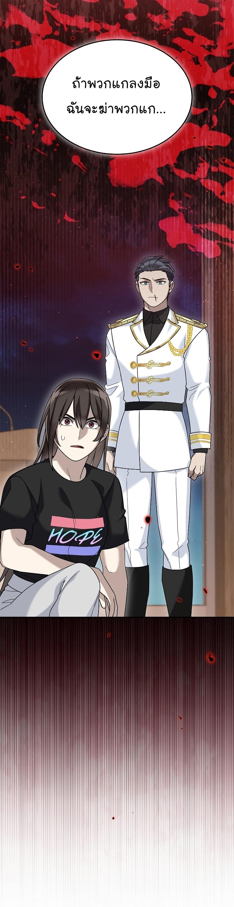 Manga-lc-com อ่านมังงะ อ่านการ์ตูน ออนไลน์ ฟรี The Newbie Is Too Strong ตอนที่ 1 2 3 4 5 6 7 8 9 10 11 12 13 14 ฟรี ไม่มีโฆษณา Manga-lc - อ่าน มังงะ อ่าน การ์ตูน ออนไลน์ อ่านมังงะ ฟรี