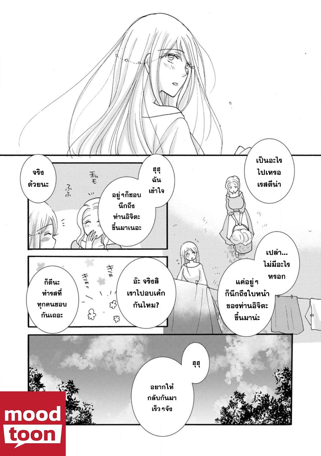 Manga-lc-com อ่านมังงะ อ่านการ์ตูน ออนไลน์ ฟรี Ataerareta skill wo tsukatte kasei de isekai bijotachi to ichaicha shitai ตอนที่ 1 2 3 4 5 6 7 8 9 10 11 12 13 14 ฟรี ไม่มีโฆษณา Manga-lc - อ่าน มังงะ อ่าน การ์ตูน ออนไลน์ อ่านมังงะ ฟรี