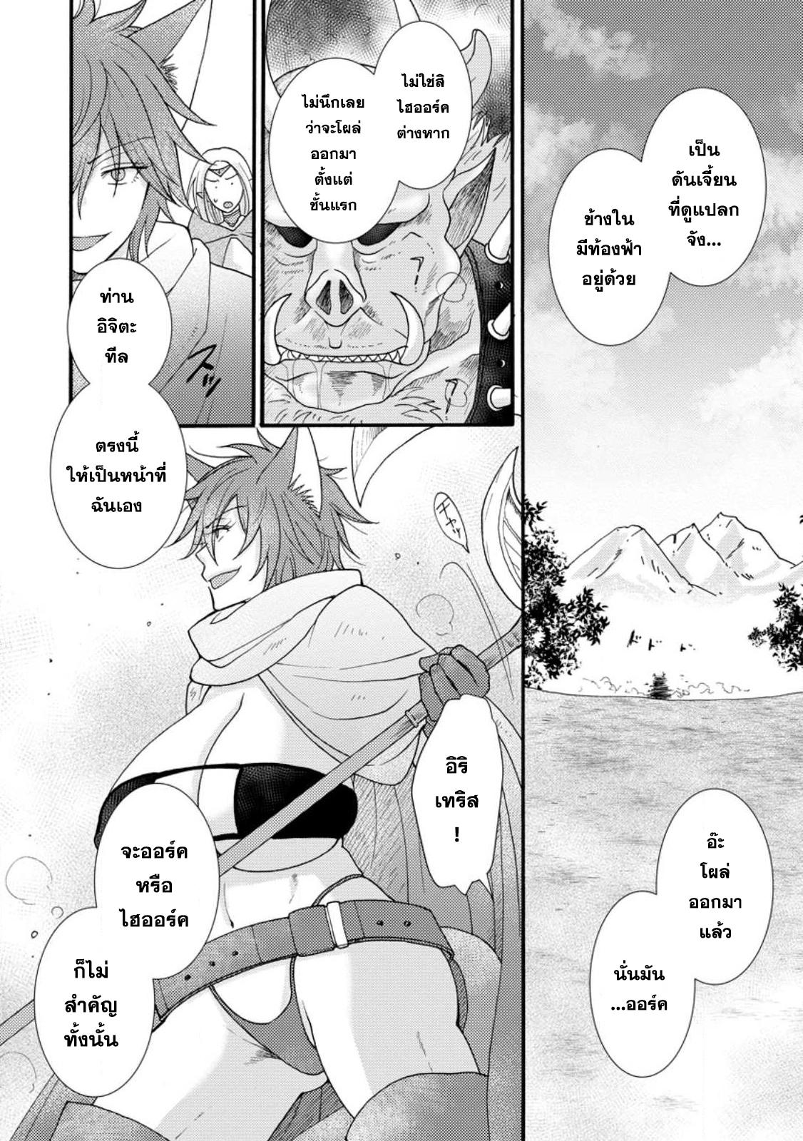 Manga-lc-com อ่านมังงะ อ่านการ์ตูน ออนไลน์ ฟรี Ataerareta skill wo tsukatte kasei de isekai bijotachi to ichaicha shitai ตอนที่ 1 2 3 4 5 6 7 8 9 10 11 12 13 14 ฟรี ไม่มีโฆษณา Manga-lc - อ่าน มังงะ อ่าน การ์ตูน ออนไลน์ อ่านมังงะ ฟรี