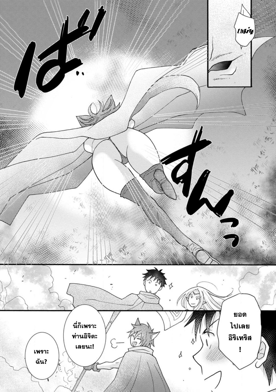 Manga-lc-com อ่านมังงะ อ่านการ์ตูน ออนไลน์ ฟรี Ataerareta skill wo tsukatte kasei de isekai bijotachi to ichaicha shitai ตอนที่ 1 2 3 4 5 6 7 8 9 10 11 12 13 14 ฟรี ไม่มีโฆษณา Manga-lc - อ่าน มังงะ อ่าน การ์ตูน ออนไลน์ อ่านมังงะ ฟรี