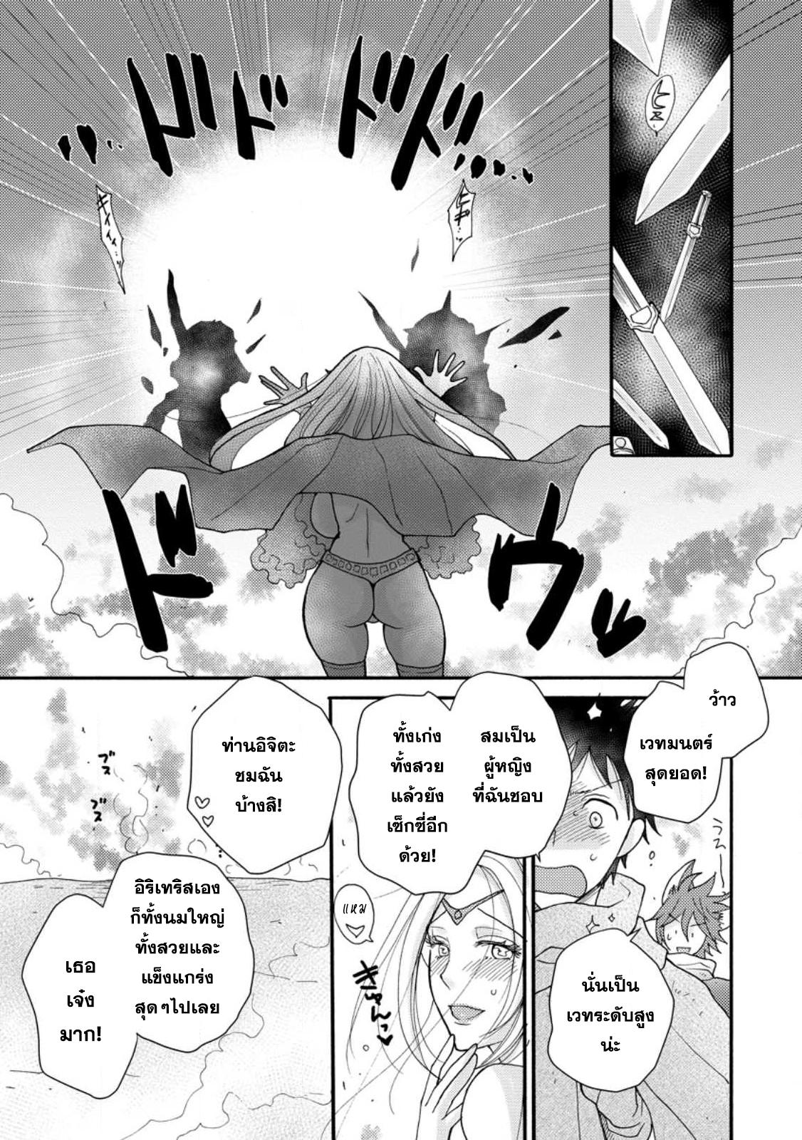 Manga-lc-com อ่านมังงะ อ่านการ์ตูน ออนไลน์ ฟรี Ataerareta skill wo tsukatte kasei de isekai bijotachi to ichaicha shitai ตอนที่ 1 2 3 4 5 6 7 8 9 10 11 12 13 14 ฟรี ไม่มีโฆษณา Manga-lc - อ่าน มังงะ อ่าน การ์ตูน ออนไลน์ อ่านมังงะ ฟรี