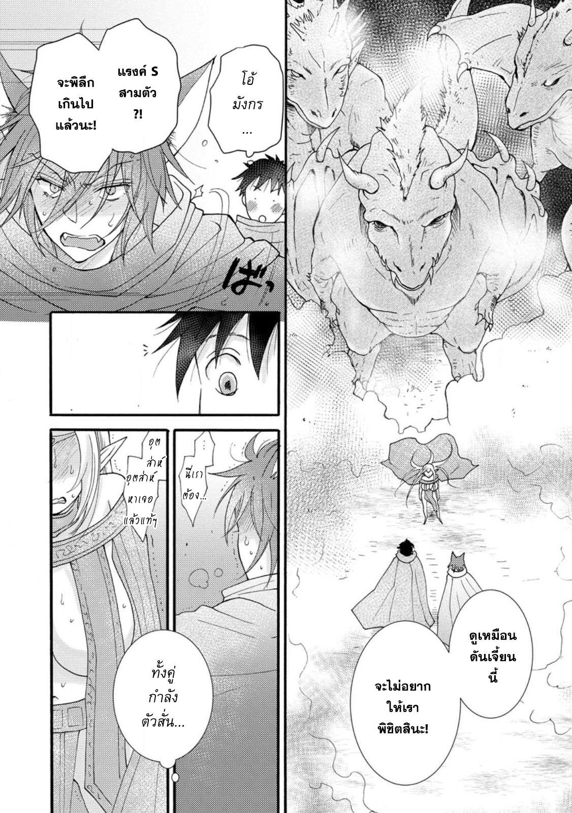 Manga-lc-com อ่านมังงะ อ่านการ์ตูน ออนไลน์ ฟรี Ataerareta skill wo tsukatte kasei de isekai bijotachi to ichaicha shitai ตอนที่ 1 2 3 4 5 6 7 8 9 10 11 12 13 14 ฟรี ไม่มีโฆษณา Manga-lc - อ่าน มังงะ อ่าน การ์ตูน ออนไลน์ อ่านมังงะ ฟรี