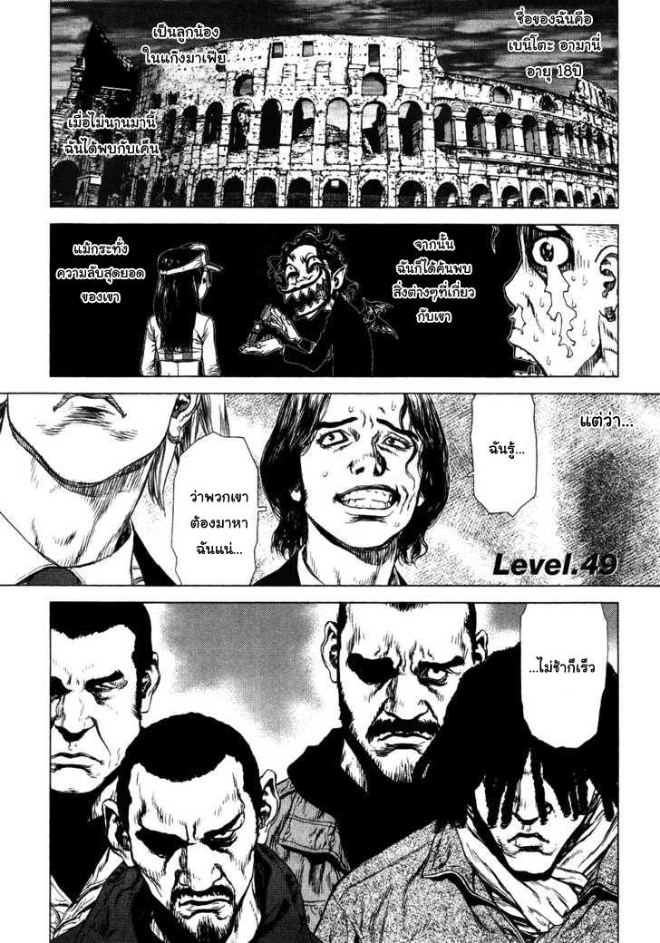 Manga-lc-com อ่านมังงะ อ่านการ์ตูน ออนไลน์ ฟรี Sun-Ken Rock ตอนที่ 1 2 3 4 5 6 7 8 9 10 11 12 13 14 ฟรี ไม่มีโฆษณา Manga-lc - อ่าน มังงะ อ่าน การ์ตูน ออนไลน์ อ่านมังงะ ฟรี