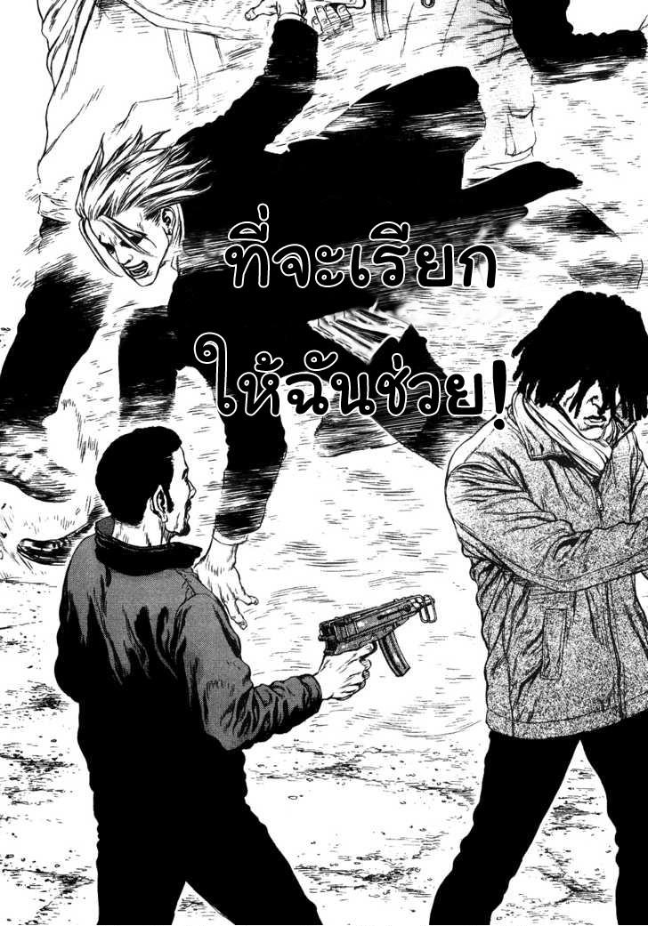 Manga-lc-com อ่านมังงะ อ่านการ์ตูน ออนไลน์ ฟรี Sun-Ken Rock ตอนที่ 1 2 3 4 5 6 7 8 9 10 11 12 13 14 ฟรี ไม่มีโฆษณา Manga-lc - อ่าน มังงะ อ่าน การ์ตูน ออนไลน์ อ่านมังงะ ฟรี