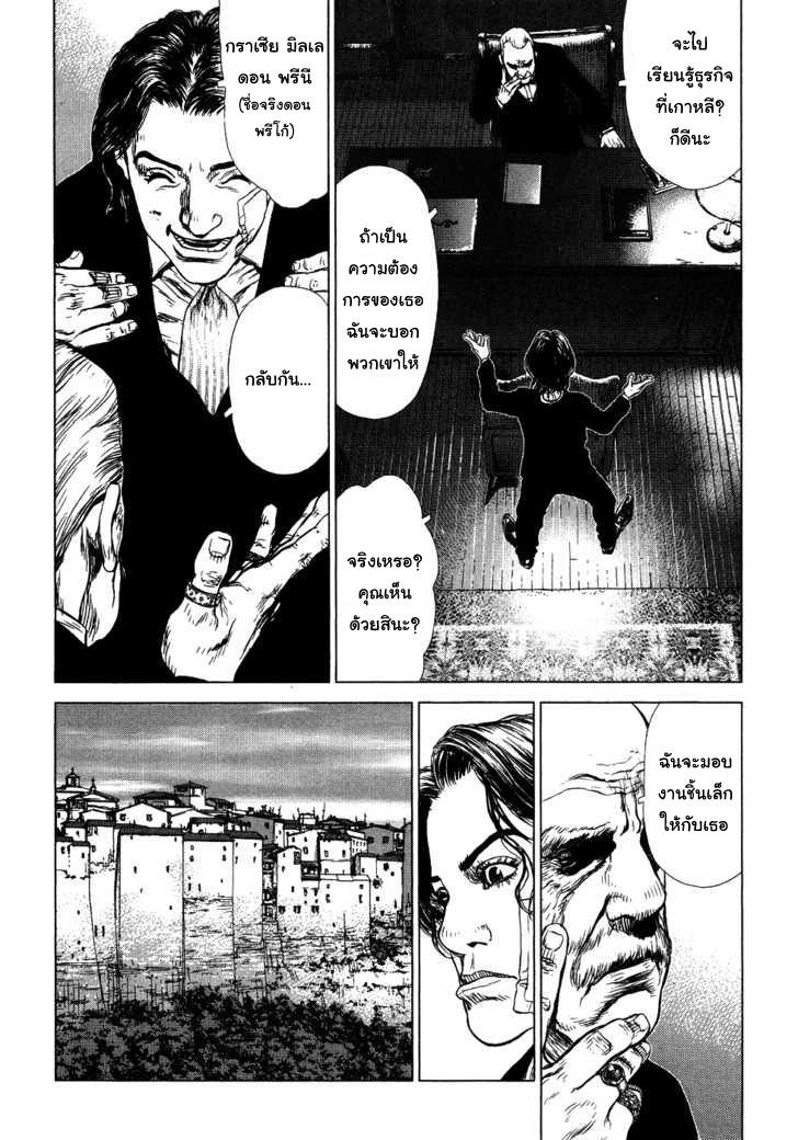 Manga-lc-com อ่านมังงะ อ่านการ์ตูน ออนไลน์ ฟรี Sun-Ken Rock ตอนที่ 1 2 3 4 5 6 7 8 9 10 11 12 13 14 ฟรี ไม่มีโฆษณา Manga-lc - อ่าน มังงะ อ่าน การ์ตูน ออนไลน์ อ่านมังงะ ฟรี