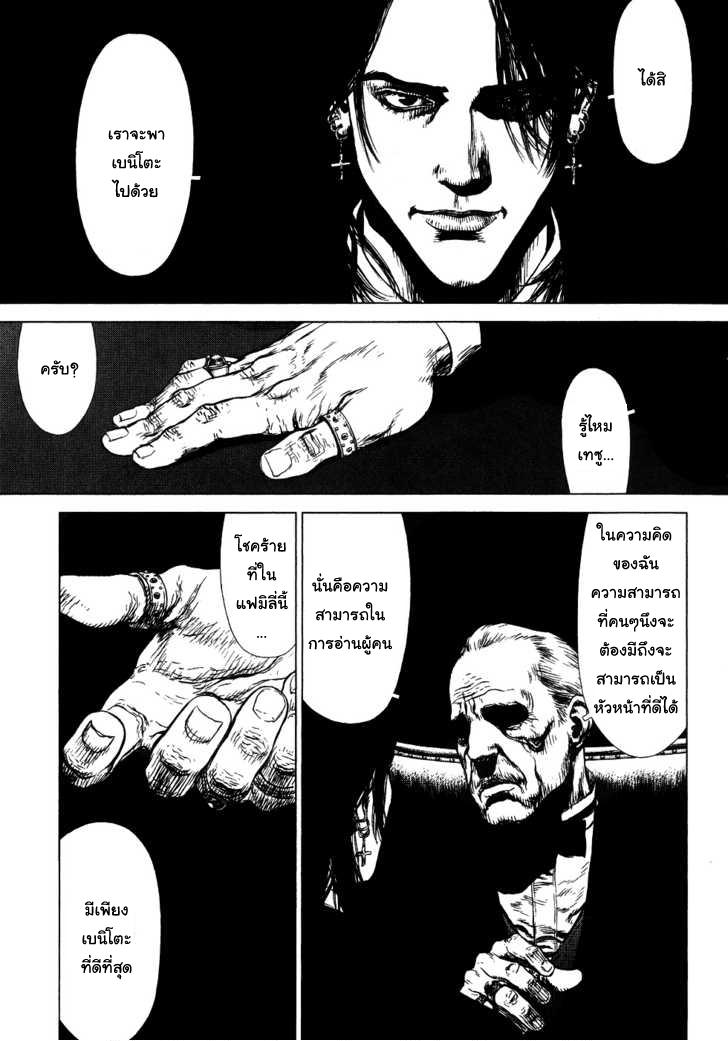 Manga-lc-com อ่านมังงะ อ่านการ์ตูน ออนไลน์ ฟรี Sun-Ken Rock ตอนที่ 1 2 3 4 5 6 7 8 9 10 11 12 13 14 ฟรี ไม่มีโฆษณา Manga-lc - อ่าน มังงะ อ่าน การ์ตูน ออนไลน์ อ่านมังงะ ฟรี
