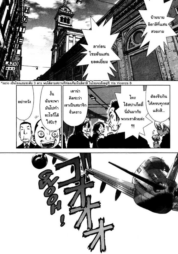 Manga-lc-com อ่านมังงะ อ่านการ์ตูน ออนไลน์ ฟรี Sun-Ken Rock ตอนที่ 1 2 3 4 5 6 7 8 9 10 11 12 13 14 ฟรี ไม่มีโฆษณา Manga-lc - อ่าน มังงะ อ่าน การ์ตูน ออนไลน์ อ่านมังงะ ฟรี