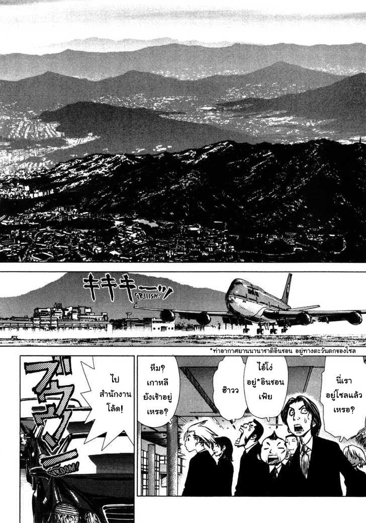 Manga-lc-com อ่านมังงะ อ่านการ์ตูน ออนไลน์ ฟรี Sun-Ken Rock ตอนที่ 1 2 3 4 5 6 7 8 9 10 11 12 13 14 ฟรี ไม่มีโฆษณา Manga-lc - อ่าน มังงะ อ่าน การ์ตูน ออนไลน์ อ่านมังงะ ฟรี