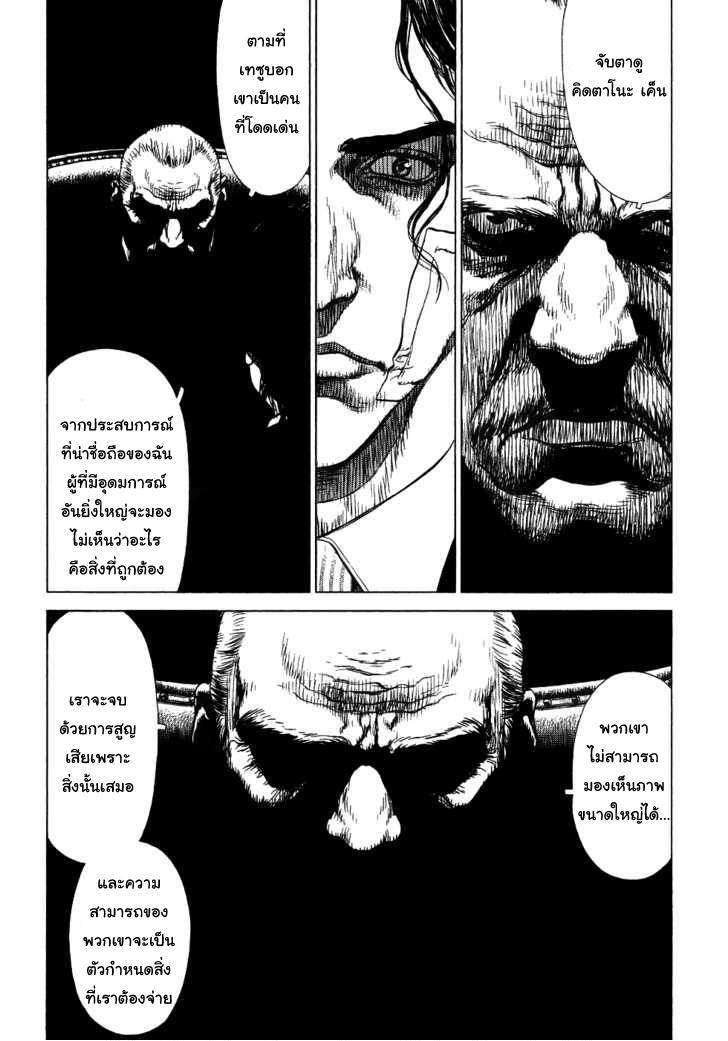Manga-lc-com อ่านมังงะ อ่านการ์ตูน ออนไลน์ ฟรี Sun-Ken Rock ตอนที่ 1 2 3 4 5 6 7 8 9 10 11 12 13 14 ฟรี ไม่มีโฆษณา Manga-lc - อ่าน มังงะ อ่าน การ์ตูน ออนไลน์ อ่านมังงะ ฟรี