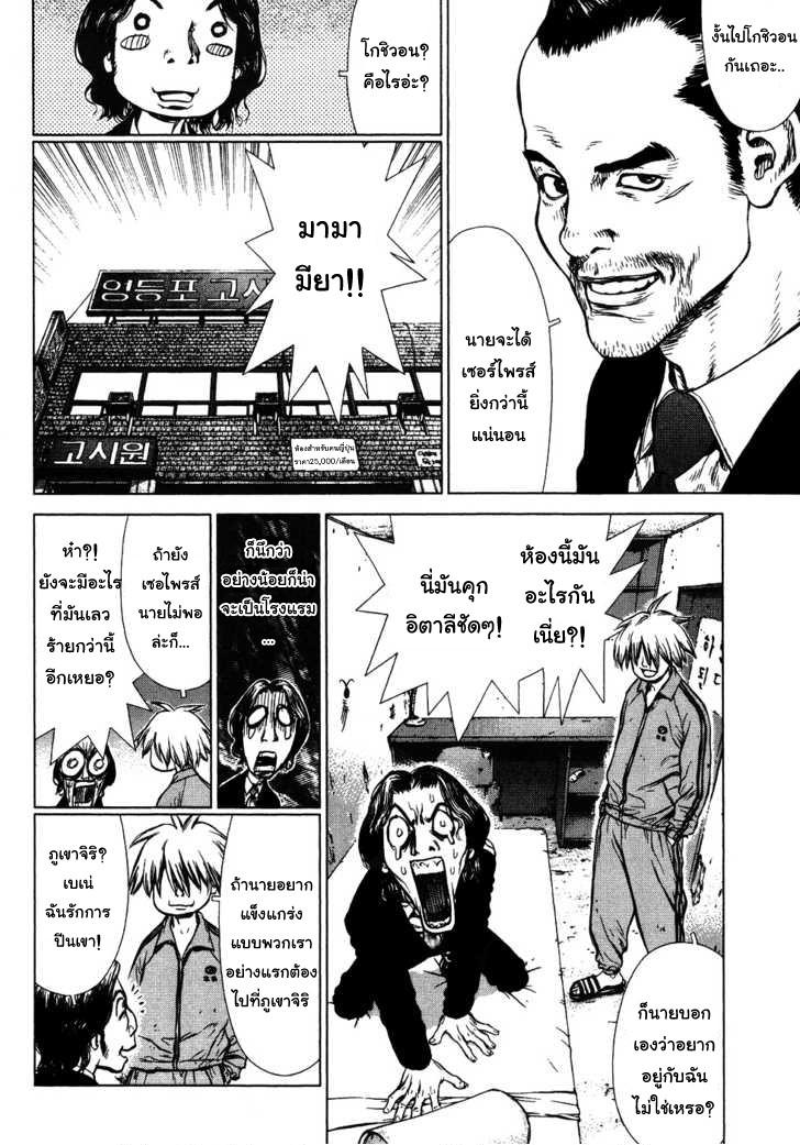 Manga-lc-com อ่านมังงะ อ่านการ์ตูน ออนไลน์ ฟรี Sun-Ken Rock ตอนที่ 1 2 3 4 5 6 7 8 9 10 11 12 13 14 ฟรี ไม่มีโฆษณา Manga-lc - อ่าน มังงะ อ่าน การ์ตูน ออนไลน์ อ่านมังงะ ฟรี