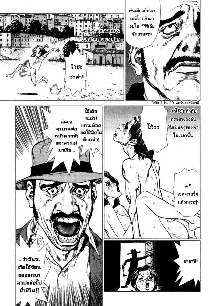 Manga-lc-com อ่านมังงะ อ่านการ์ตูน ออนไลน์ ฟรี Sun-Ken Rock ตอนที่ 1 2 3 4 5 6 7 8 9 10 11 12 13 14 ฟรี ไม่มีโฆษณา Manga-lc - อ่าน มังงะ อ่าน การ์ตูน ออนไลน์ อ่านมังงะ ฟรี