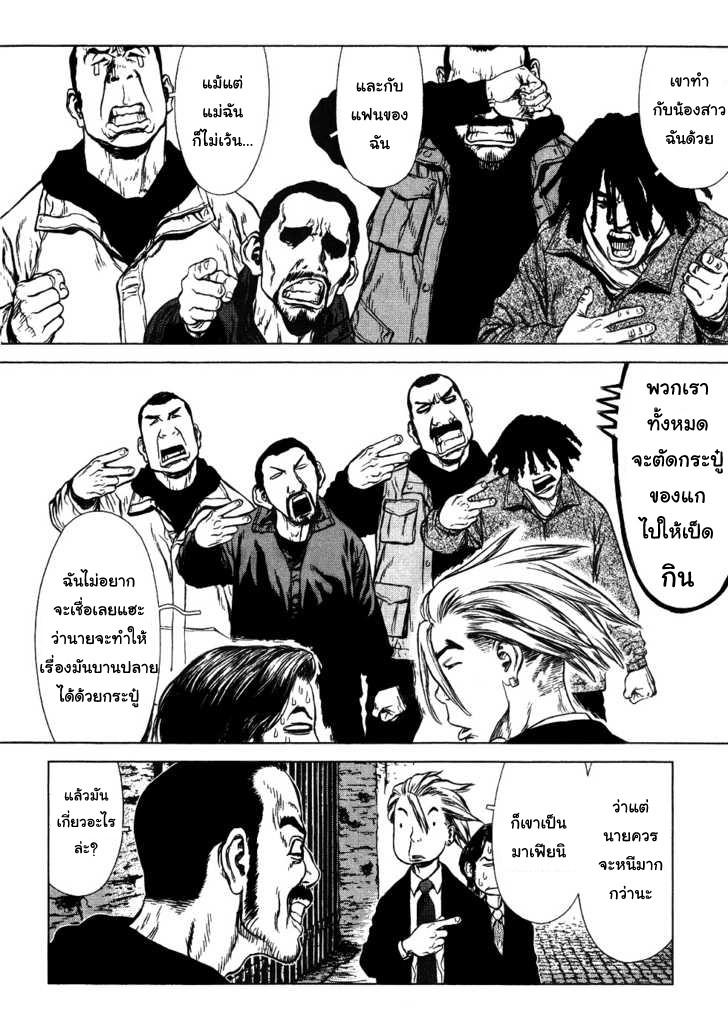 Manga-lc-com อ่านมังงะ อ่านการ์ตูน ออนไลน์ ฟรี Sun-Ken Rock ตอนที่ 1 2 3 4 5 6 7 8 9 10 11 12 13 14 ฟรี ไม่มีโฆษณา Manga-lc - อ่าน มังงะ อ่าน การ์ตูน ออนไลน์ อ่านมังงะ ฟรี