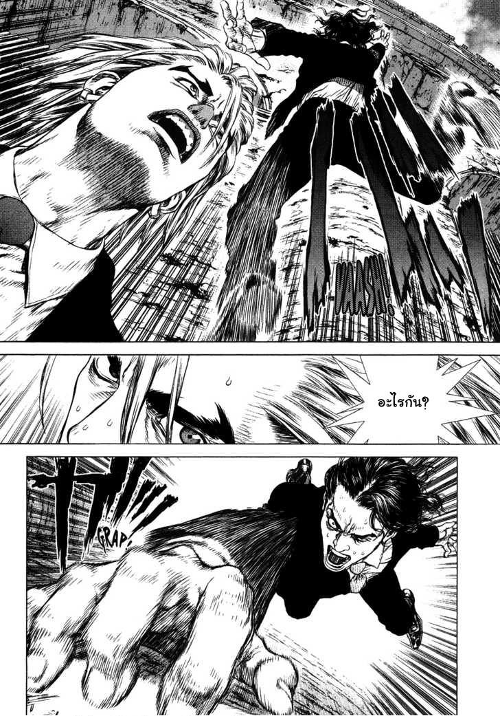 Manga-lc-com อ่านมังงะ อ่านการ์ตูน ออนไลน์ ฟรี Sun-Ken Rock ตอนที่ 1 2 3 4 5 6 7 8 9 10 11 12 13 14 ฟรี ไม่มีโฆษณา Manga-lc - อ่าน มังงะ อ่าน การ์ตูน ออนไลน์ อ่านมังงะ ฟรี