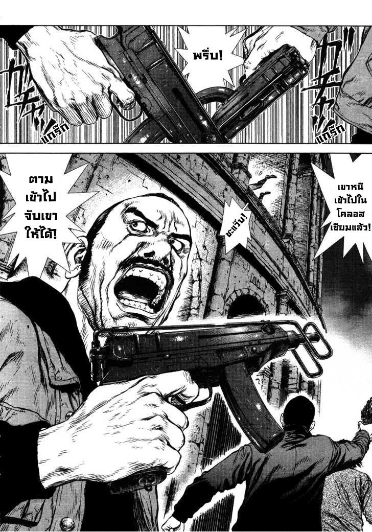 Manga-lc-com อ่านมังงะ อ่านการ์ตูน ออนไลน์ ฟรี Sun-Ken Rock ตอนที่ 1 2 3 4 5 6 7 8 9 10 11 12 13 14 ฟรี ไม่มีโฆษณา Manga-lc - อ่าน มังงะ อ่าน การ์ตูน ออนไลน์ อ่านมังงะ ฟรี