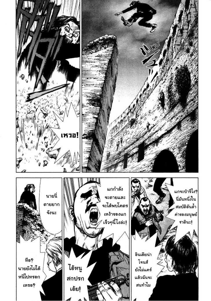 Manga-lc-com อ่านมังงะ อ่านการ์ตูน ออนไลน์ ฟรี Sun-Ken Rock ตอนที่ 1 2 3 4 5 6 7 8 9 10 11 12 13 14 ฟรี ไม่มีโฆษณา Manga-lc - อ่าน มังงะ อ่าน การ์ตูน ออนไลน์ อ่านมังงะ ฟรี