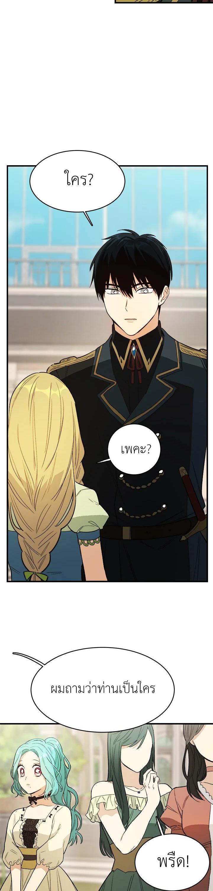 Manga-lc-com อ่านมังงะ อ่านการ์ตูน ออนไลน์ ฟรี The Young Lady Is a Royal Chef ตอนที่ 1 2 3 4 5 6 7 8 9 10 11 12 13 14 ฟรี ไม่มีโฆษณา Manga-lc - อ่าน มังงะ อ่าน การ์ตูน ออนไลน์ อ่านมังงะ ฟรี