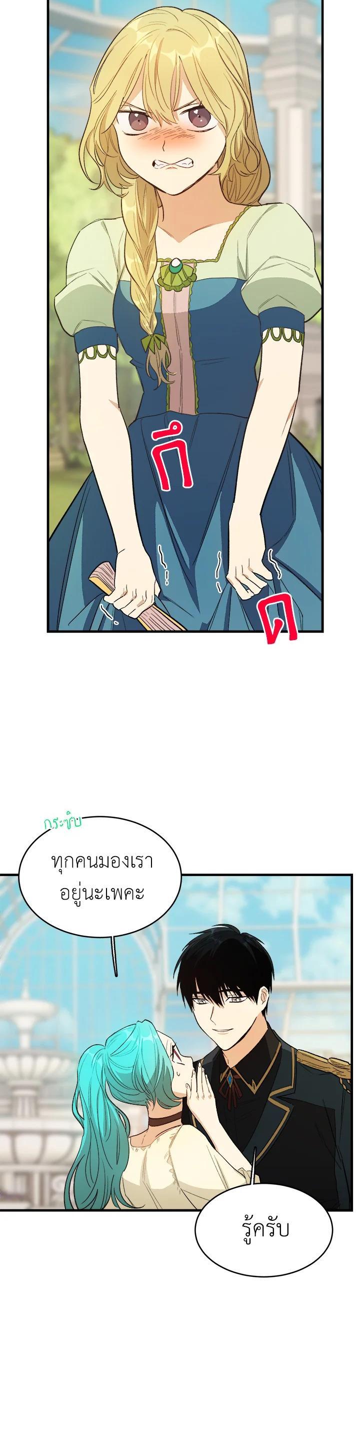 Manga-lc-com อ่านมังงะ อ่านการ์ตูน ออนไลน์ ฟรี The Young Lady Is a Royal Chef ตอนที่ 1 2 3 4 5 6 7 8 9 10 11 12 13 14 ฟรี ไม่มีโฆษณา Manga-lc - อ่าน มังงะ อ่าน การ์ตูน ออนไลน์ อ่านมังงะ ฟรี