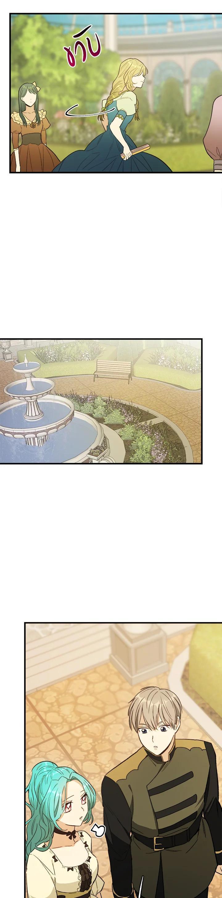 Manga-lc-com อ่านมังงะ อ่านการ์ตูน ออนไลน์ ฟรี The Young Lady Is a Royal Chef ตอนที่ 1 2 3 4 5 6 7 8 9 10 11 12 13 14 ฟรี ไม่มีโฆษณา Manga-lc - อ่าน มังงะ อ่าน การ์ตูน ออนไลน์ อ่านมังงะ ฟรี