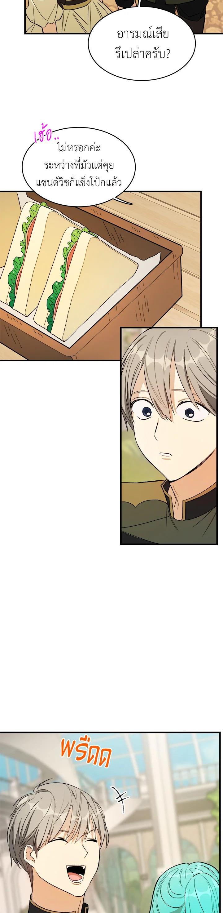 Manga-lc-com อ่านมังงะ อ่านการ์ตูน ออนไลน์ ฟรี The Young Lady Is a Royal Chef ตอนที่ 1 2 3 4 5 6 7 8 9 10 11 12 13 14 ฟรี ไม่มีโฆษณา Manga-lc - อ่าน มังงะ อ่าน การ์ตูน ออนไลน์ อ่านมังงะ ฟรี