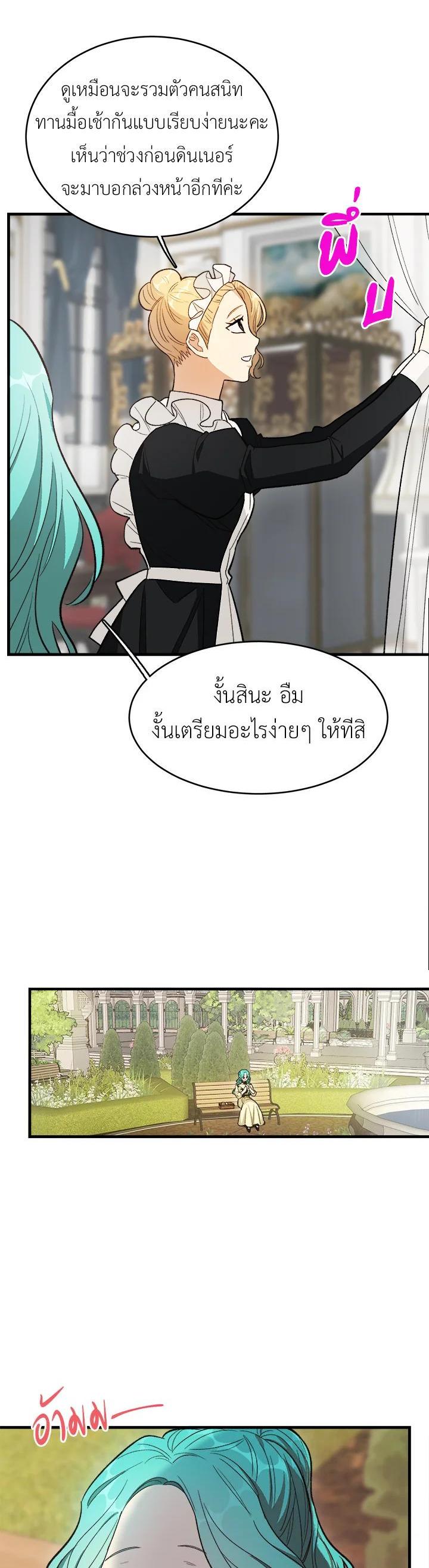 Manga-lc-com อ่านมังงะ อ่านการ์ตูน ออนไลน์ ฟรี The Young Lady Is a Royal Chef ตอนที่ 1 2 3 4 5 6 7 8 9 10 11 12 13 14 ฟรี ไม่มีโฆษณา Manga-lc - อ่าน มังงะ อ่าน การ์ตูน ออนไลน์ อ่านมังงะ ฟรี