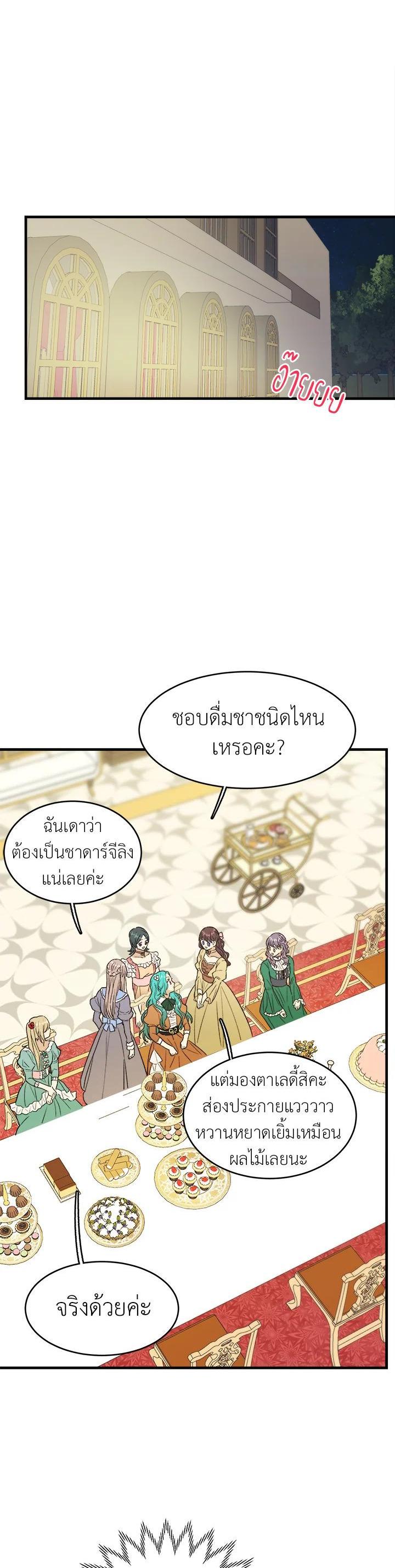 Manga-lc-com อ่านมังงะ อ่านการ์ตูน ออนไลน์ ฟรี The Young Lady Is a Royal Chef ตอนที่ 1 2 3 4 5 6 7 8 9 10 11 12 13 14 ฟรี ไม่มีโฆษณา Manga-lc - อ่าน มังงะ อ่าน การ์ตูน ออนไลน์ อ่านมังงะ ฟรี