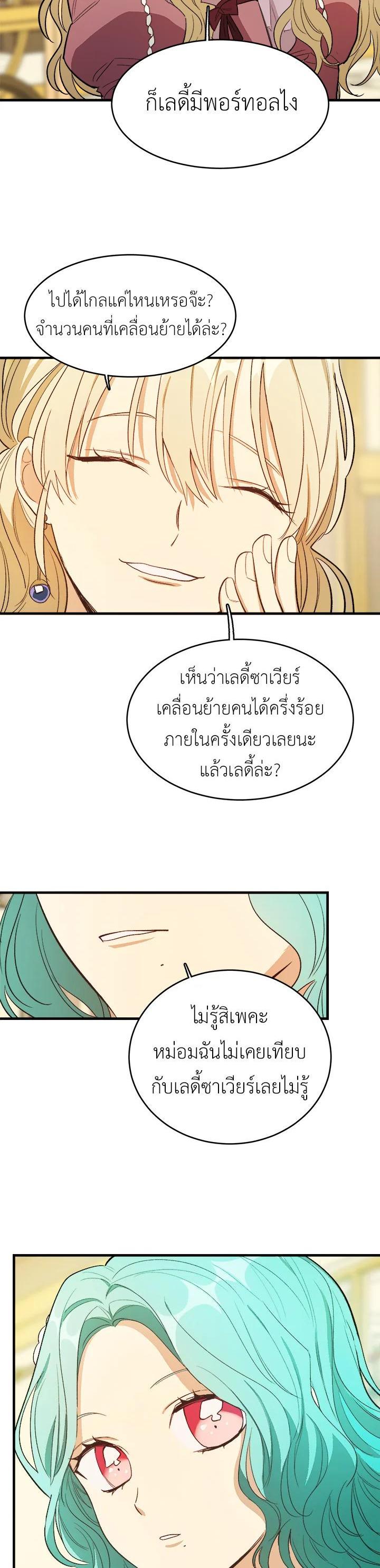 Manga-lc-com อ่านมังงะ อ่านการ์ตูน ออนไลน์ ฟรี The Young Lady Is a Royal Chef ตอนที่ 1 2 3 4 5 6 7 8 9 10 11 12 13 14 ฟรี ไม่มีโฆษณา Manga-lc - อ่าน มังงะ อ่าน การ์ตูน ออนไลน์ อ่านมังงะ ฟรี