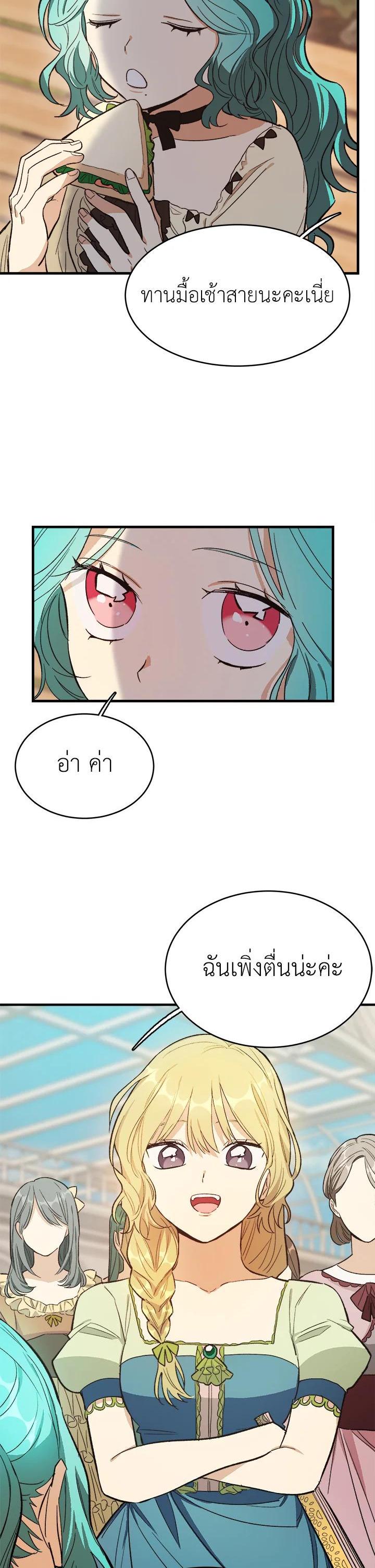 Manga-lc-com อ่านมังงะ อ่านการ์ตูน ออนไลน์ ฟรี The Young Lady Is a Royal Chef ตอนที่ 1 2 3 4 5 6 7 8 9 10 11 12 13 14 ฟรี ไม่มีโฆษณา Manga-lc - อ่าน มังงะ อ่าน การ์ตูน ออนไลน์ อ่านมังงะ ฟรี