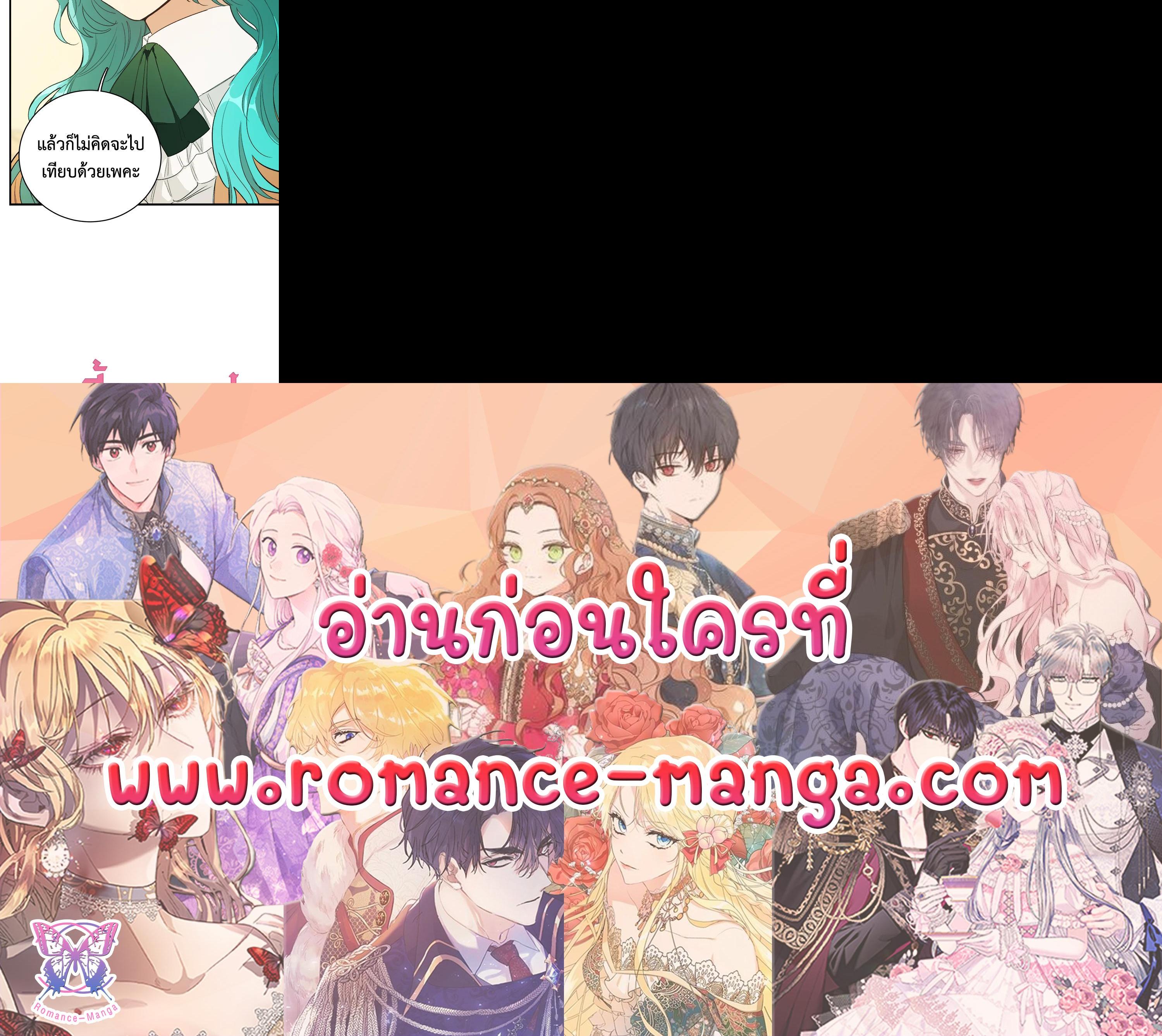 Manga-lc-com อ่านมังงะ อ่านการ์ตูน ออนไลน์ ฟรี The Young Lady Is a Royal Chef ตอนที่ 1 2 3 4 5 6 7 8 9 10 11 12 13 14 ฟรี ไม่มีโฆษณา Manga-lc - อ่าน มังงะ อ่าน การ์ตูน ออนไลน์ อ่านมังงะ ฟรี