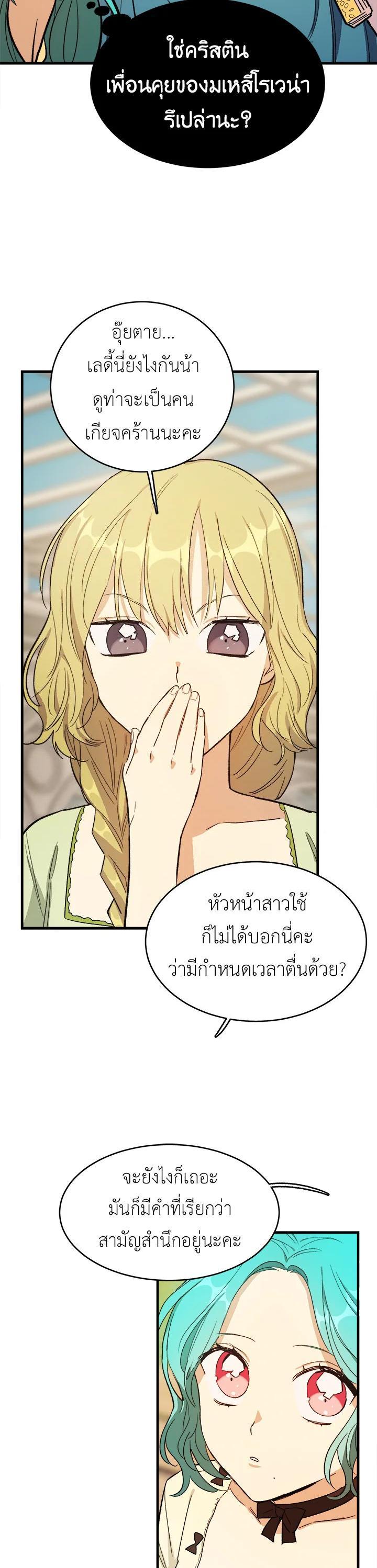 Manga-lc-com อ่านมังงะ อ่านการ์ตูน ออนไลน์ ฟรี The Young Lady Is a Royal Chef ตอนที่ 1 2 3 4 5 6 7 8 9 10 11 12 13 14 ฟรี ไม่มีโฆษณา Manga-lc - อ่าน มังงะ อ่าน การ์ตูน ออนไลน์ อ่านมังงะ ฟรี