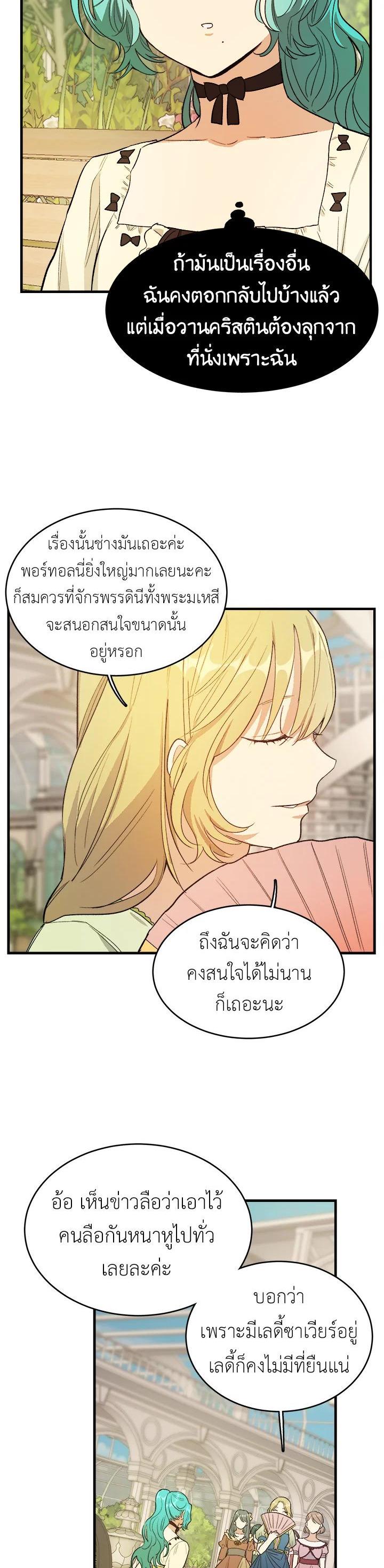 Manga-lc-com อ่านมังงะ อ่านการ์ตูน ออนไลน์ ฟรี The Young Lady Is a Royal Chef ตอนที่ 1 2 3 4 5 6 7 8 9 10 11 12 13 14 ฟรี ไม่มีโฆษณา Manga-lc - อ่าน มังงะ อ่าน การ์ตูน ออนไลน์ อ่านมังงะ ฟรี