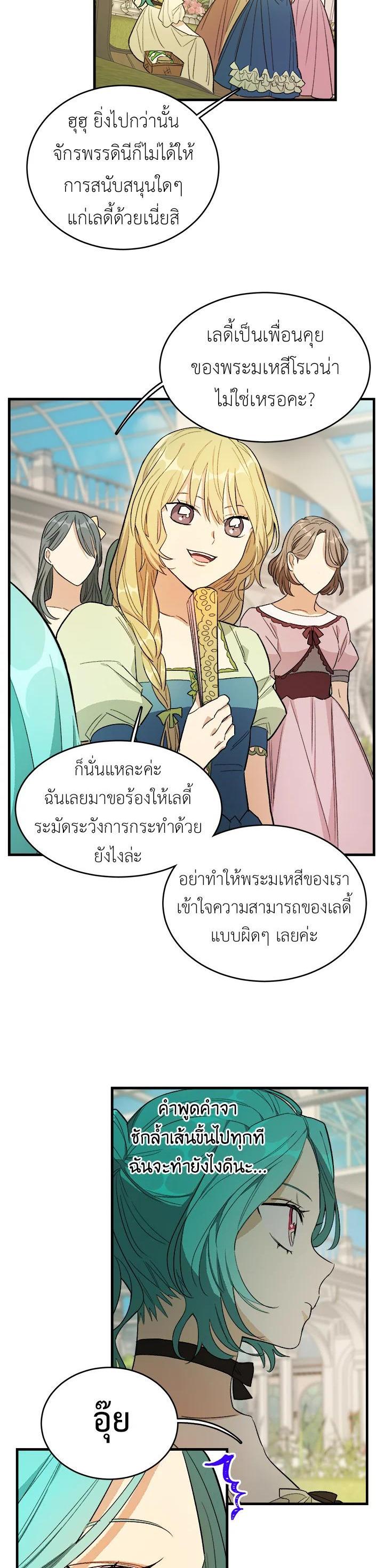 Manga-lc-com อ่านมังงะ อ่านการ์ตูน ออนไลน์ ฟรี The Young Lady Is a Royal Chef ตอนที่ 1 2 3 4 5 6 7 8 9 10 11 12 13 14 ฟรี ไม่มีโฆษณา Manga-lc - อ่าน มังงะ อ่าน การ์ตูน ออนไลน์ อ่านมังงะ ฟรี