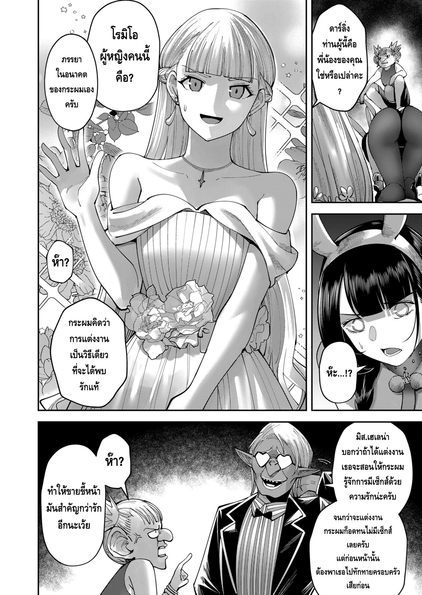 Manga-lc-com อ่านมังงะ อ่านการ์ตูน ออนไลน์ ฟรี Kichikueiyu ตอนที่ 1 2 3 4 5 6 7 8 9 10 11 12 13 14 ฟรี ไม่มีโฆษณา Manga-lc - อ่าน มังงะ อ่าน การ์ตูน ออนไลน์ อ่านมังงะ ฟรี