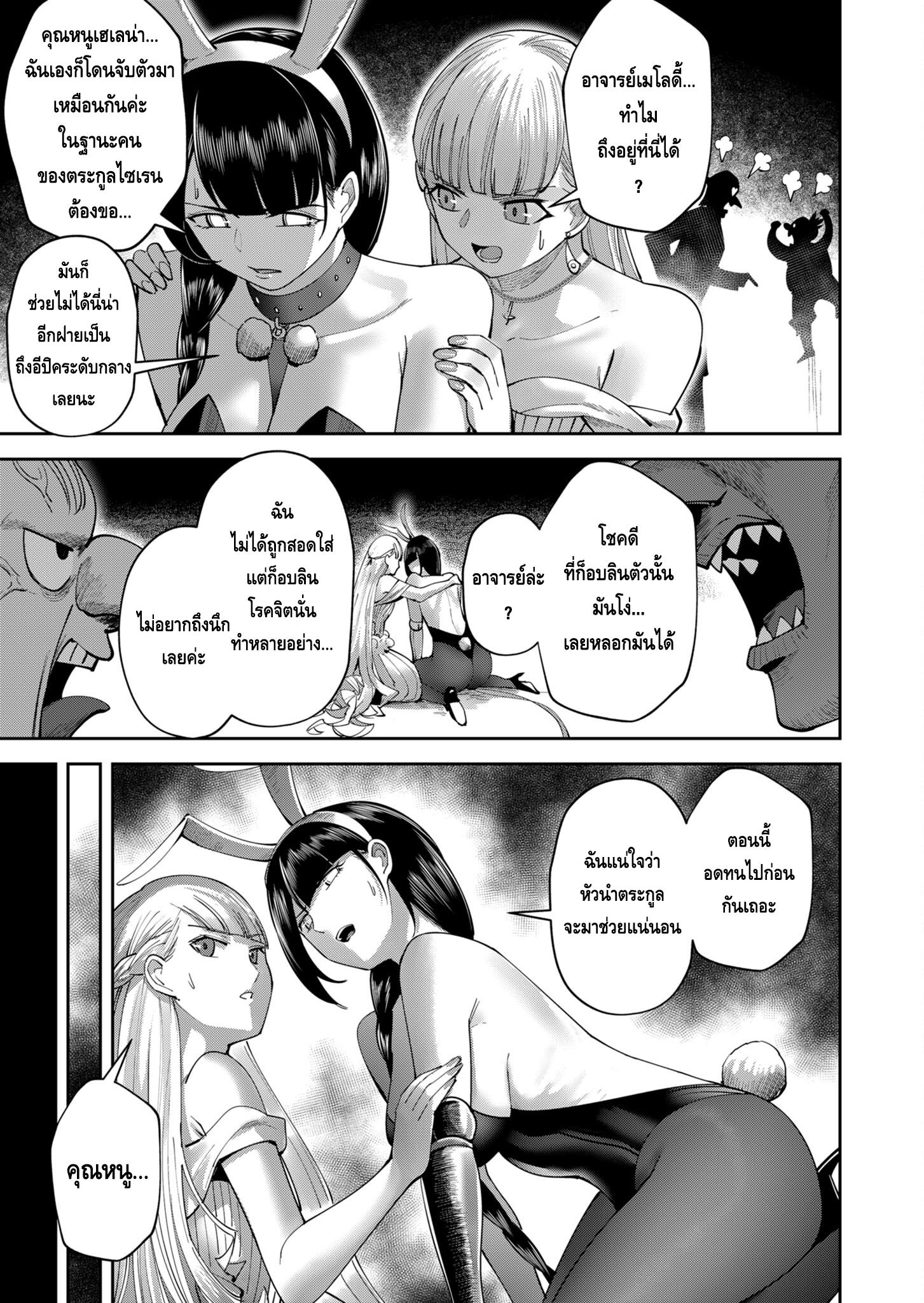 Manga-lc-com อ่านมังงะ อ่านการ์ตูน ออนไลน์ ฟรี Kichikueiyu ตอนที่ 1 2 3 4 5 6 7 8 9 10 11 12 13 14 ฟรี ไม่มีโฆษณา Manga-lc - อ่าน มังงะ อ่าน การ์ตูน ออนไลน์ อ่านมังงะ ฟรี