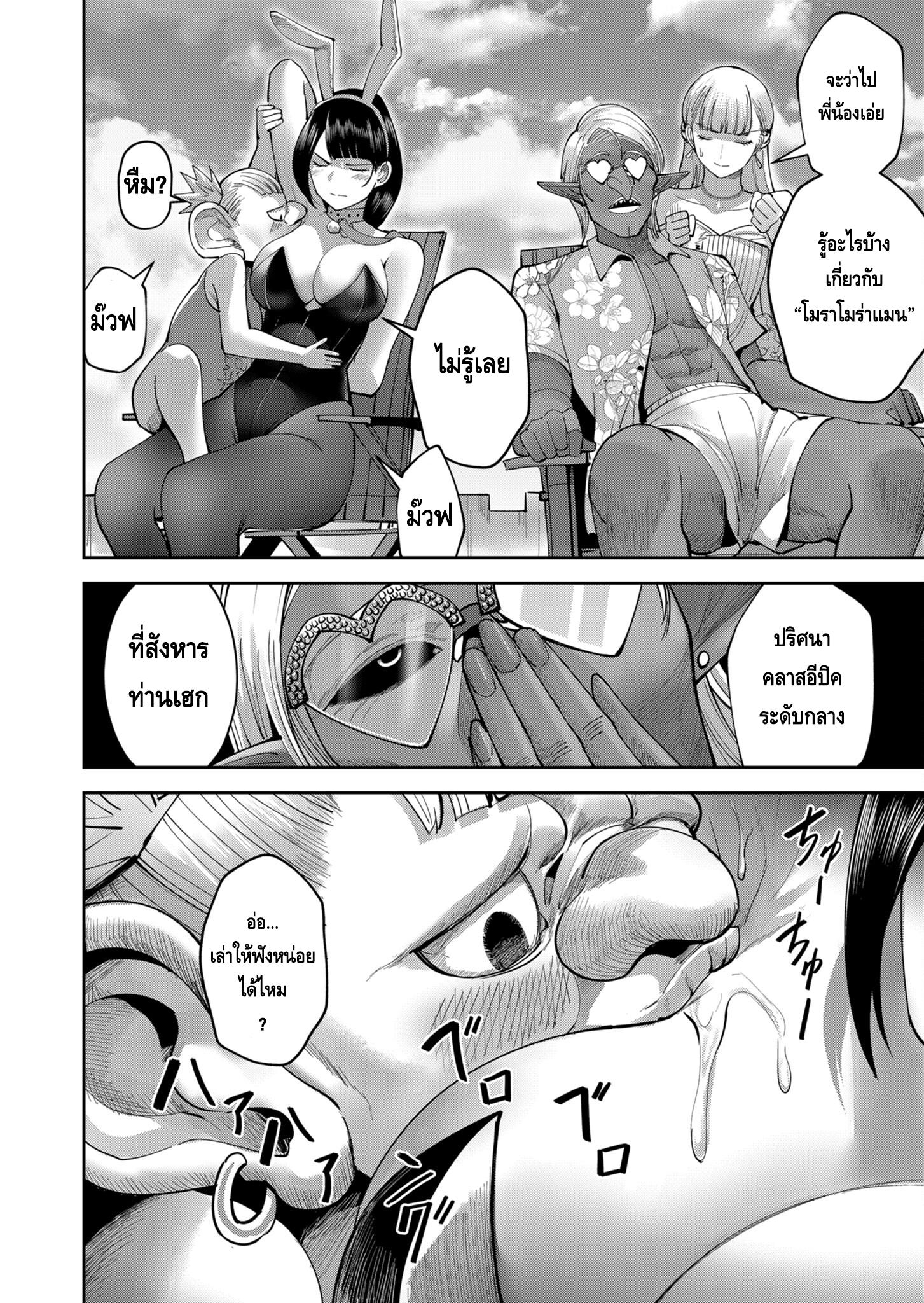 Manga-lc-com อ่านมังงะ อ่านการ์ตูน ออนไลน์ ฟรี Kichikueiyu ตอนที่ 1 2 3 4 5 6 7 8 9 10 11 12 13 14 ฟรี ไม่มีโฆษณา Manga-lc - อ่าน มังงะ อ่าน การ์ตูน ออนไลน์ อ่านมังงะ ฟรี