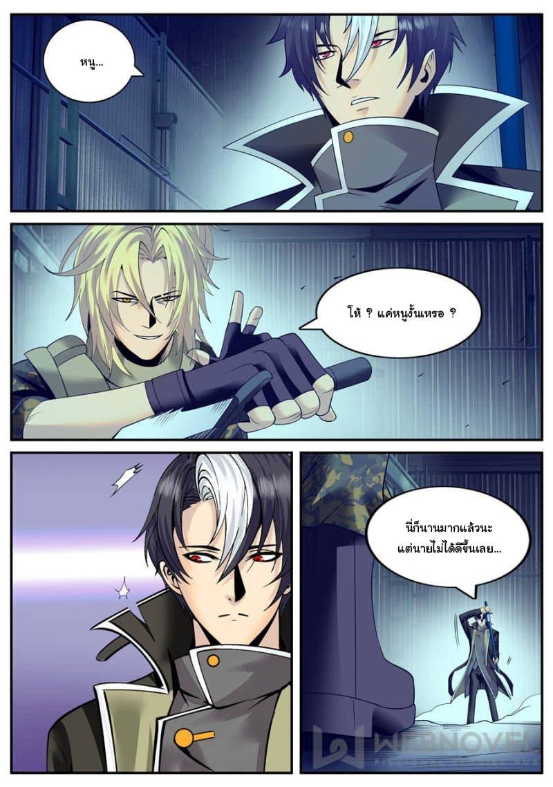 Manga-lc-com อ่านมังงะ อ่านการ์ตูน ออนไลน์ ฟรี The Superb Captain in the City ตอนที่ 1 2 3 4 5 6 7 8 9 10 11 12 13 14 ฟรี ไม่มีโฆษณา Manga-lc - อ่าน มังงะ อ่าน การ์ตูน ออนไลน์ อ่านมังงะ ฟรี